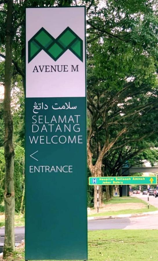 The Avenue M Johor Bahru Exterior foto